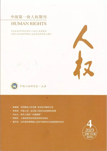 The Journal of Human rights -Vol. 22 NO°4 july 2023 -  Collectif - REN QUAN