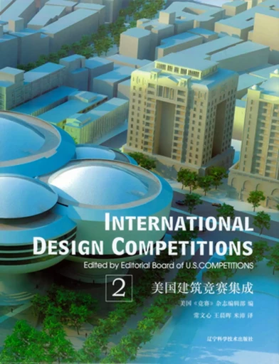 International design competitions - Volume 2 -  Liaoning Science and Technology Publishing - LIAONING