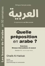 Quelle préposition en arabe ?