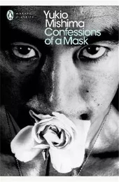 Yukio Mishima Confessions of a mask (Penguin Modern Classics) /anglais