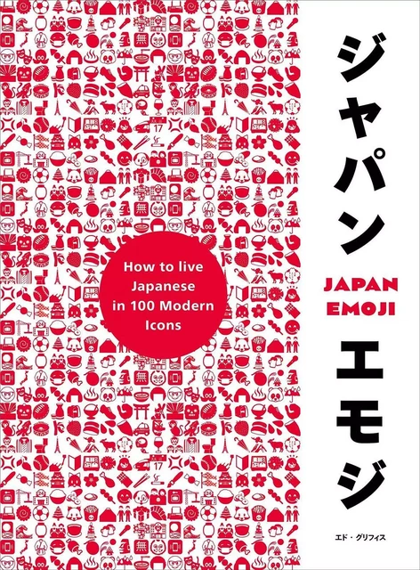 Japan Emoji /anglais -  GRIFFITHS ED - RANDOM HOUSE UK