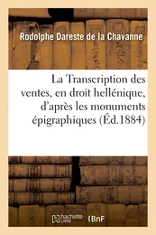 La Transcription des ventes, en droit hellénique