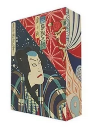 Japanese Woodblock Prints : 100 Postcards /anglais