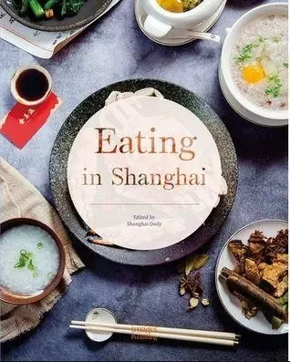 Eating in Shanghai /anglais -  DAILY SHANGHAI - IMAGES PUBLISHI