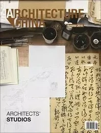 Architecture China Summer 2019 /anglais