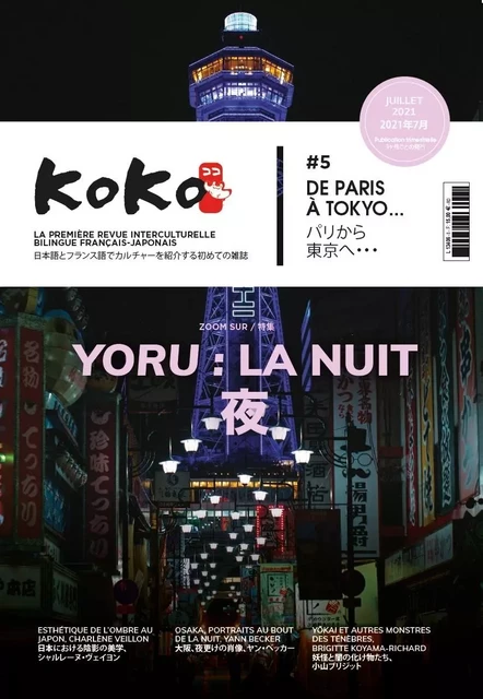 Koko 5 - Yoru : la nuit -  - REVUE KOKO