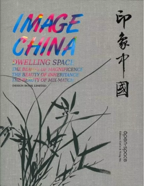 Image China -  Collectif - DESIGN MEDIA