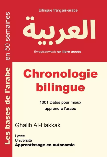 Chronologie bilingue - Ghalib Al-Hakkak - AL HAKKAK