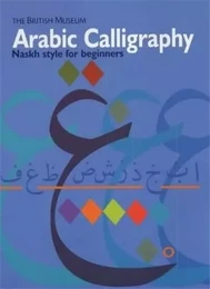 Arabic Calligraphy Naskh Script for Beginners /anglais