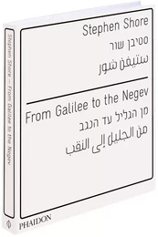 FROM GALILEE TO THE NEGEV