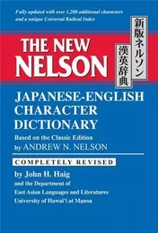 The New Nelson Japanese-English Character Dictionary /anglais