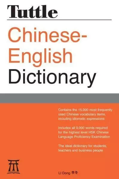 Tuttle Chinese-English Dictionary /anglais -  DONG LI - TUTTLE