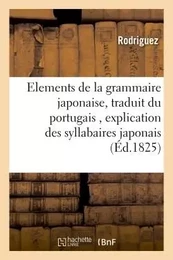 Elements de la grammaire japonaise, traduit du portugais,