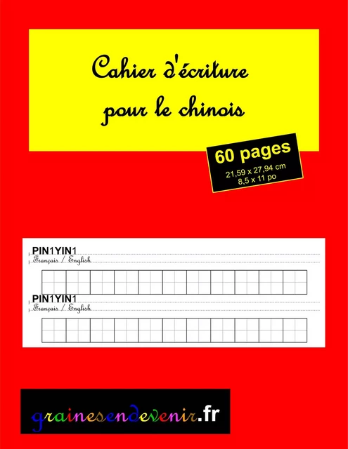 CAHIER CHINOIS VIERGE 60 PAGES - INGRID SEGARD - GRAINES DEVENIR