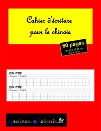 CAHIER CHINOIS VIERGE 60 PAGES