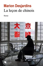 La leçon de chinois