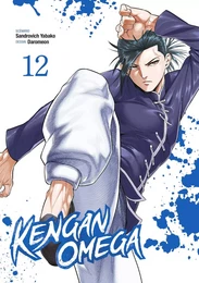 Kengan Omega - Tome 12