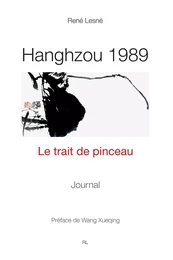 Hangzhou 1989, le trait de pinceau