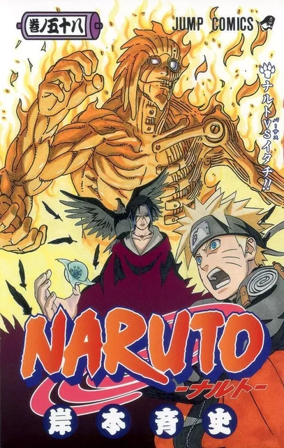 NARUTO 58 (MANGA VO JAPONAIS) - MASASHI Kishimoto - SHUEISHA