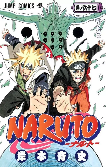 NARUTO 67 (MANGA VO JAPONAIS) - MASASHI Kishimoto - SHUEISHA