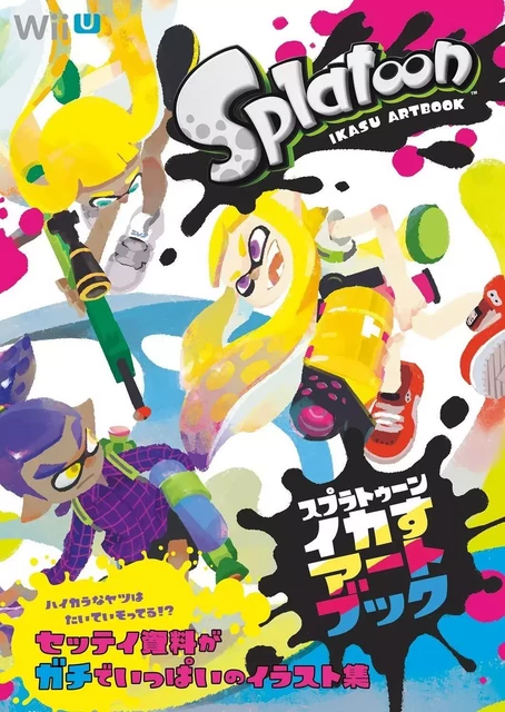 SPLATOON 1 IKASU ARTBOOK (ARTBOOK VO JAPONAIS) -  FAMITSU - KADOKAWA