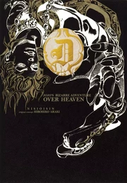 Jojo's - Over Heaven - Roman