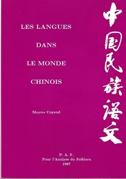 LES LANGUES DANS LE MONDE CHINOIS T.1