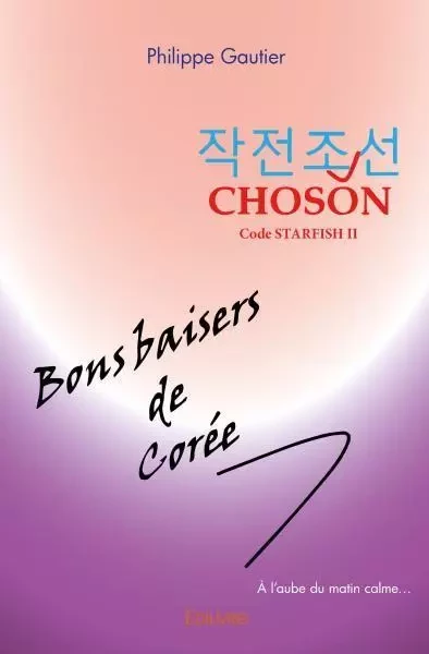 Choson [code starfish ii] - bons baisers de corée - Philippe Gautier - Edilivre