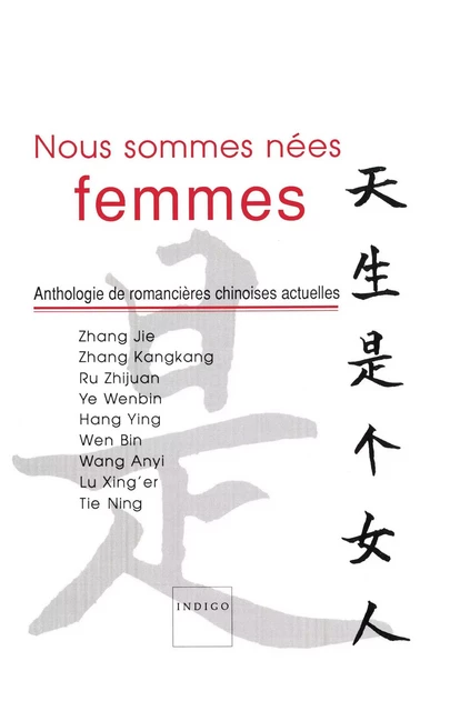 Nous sommes nées femmes - anthologie de romancières chinoises actuelles -  - INDIGO