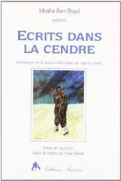 Écrits dans la cendre - anthologie de la poésie hébraïque de l'après-Shoah