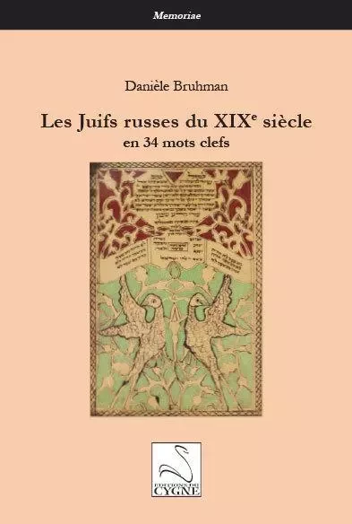 Les Juifs russes du XIXe siècle - Danièle BRUHMAN - DU CYGNE