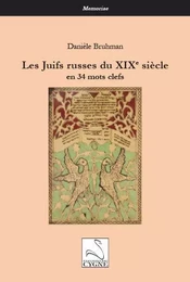 Les Juifs russes du XIXe siècle