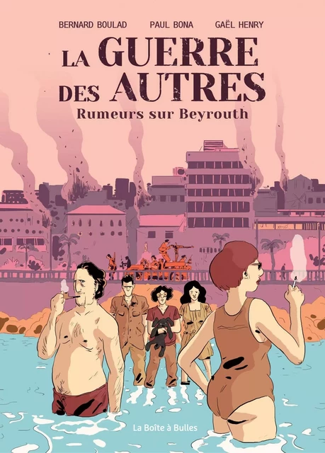 La Guerre des autres vol1 -  - BOITE A BULLES