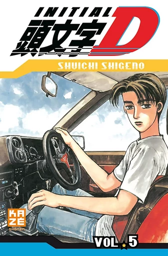 Initial D T05 - Shigeno Shuichi - CRUNCHYROLL