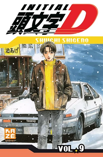 Initial D T09 - Shigeno Shuichi - CRUNCHYROLL