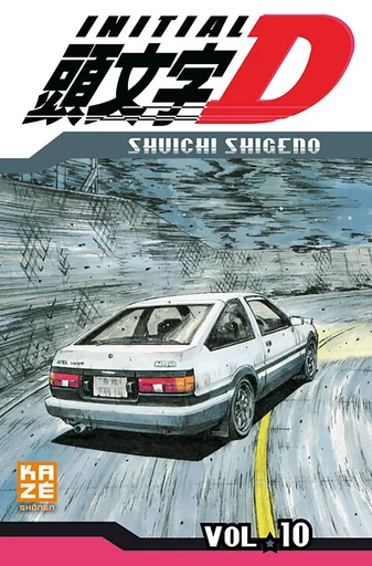 Initial D T10 - Shigeno Shuichi - CRUNCHYROLL