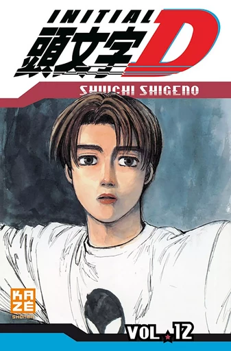 Initial D T12 - Shigeno Shuichi - CRUNCHYROLL