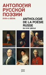 Anthologie de la poésie russe du XVIIIe siècle 