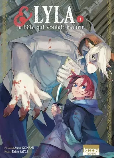 Lyla et la bête qui voulait mourir T01 - Asato Konami, Eziwa Saita - AC média