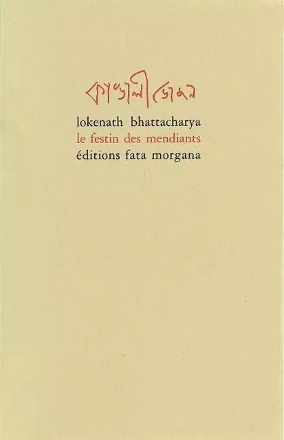 Le festin des mendiants - Lokenath Bhattacharya - Fata Morgana