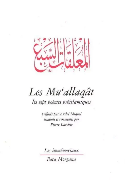 Les Mu’allaqât -  ANONYME - Fata Morgana