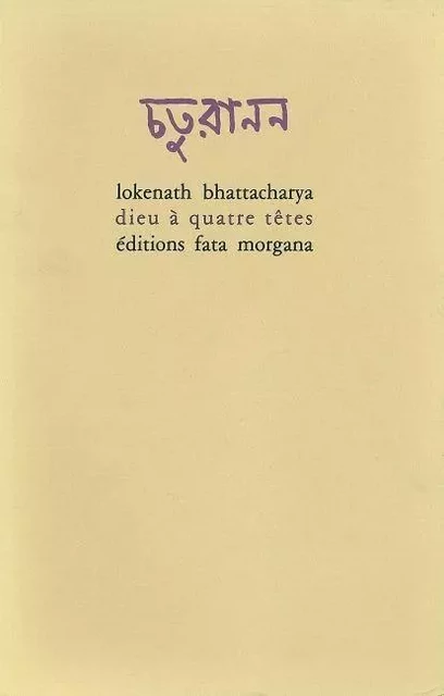 Dieu à quatre têtes - Lokenath Bhattacharya - Fata Morgana