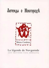 La légende de Novgorode