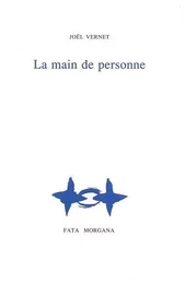 ﻿La main de personne