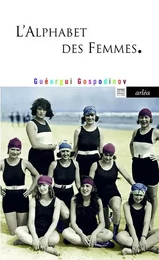 L'Alphabet des femmes