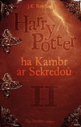 Harry Potter ha kambr ar sekredoù