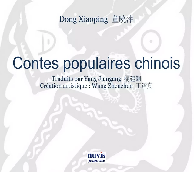 Dictons populaires chinois - Siyan Jin, Danielle Marcoin - NUVIS