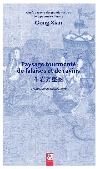 Paysage tourmenté de falaises et ravins -  Collectif, Xian Gong - NUVIS