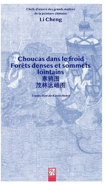 Choucas dans le froid -  Collectif, Cheng Li - NUVIS