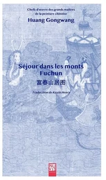 Séjour dans les monts Fuchun